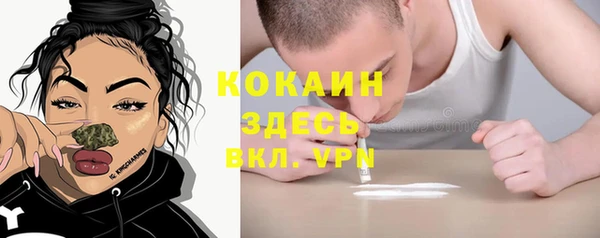 кокаин колумбия Верея